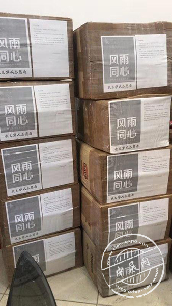 微信图片_20200208200456.jpg