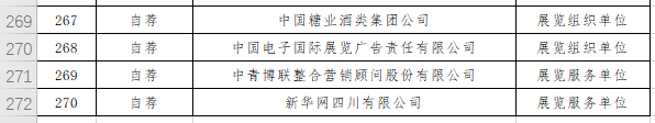 W020200415550394218787.png