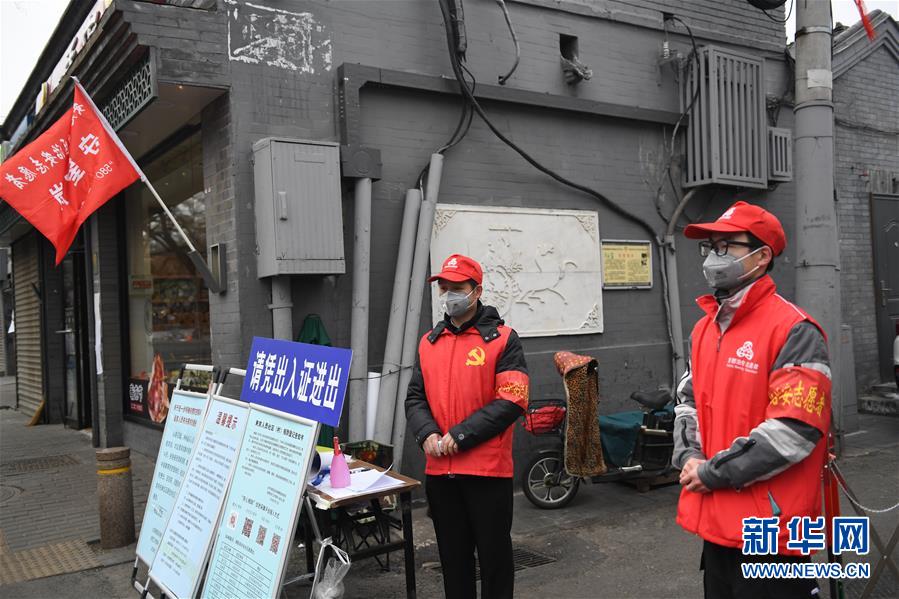 (新华全媒头条·图文互动)(11)钟华论:在民族复兴的历史丰碑上——2020中国抗疫记
