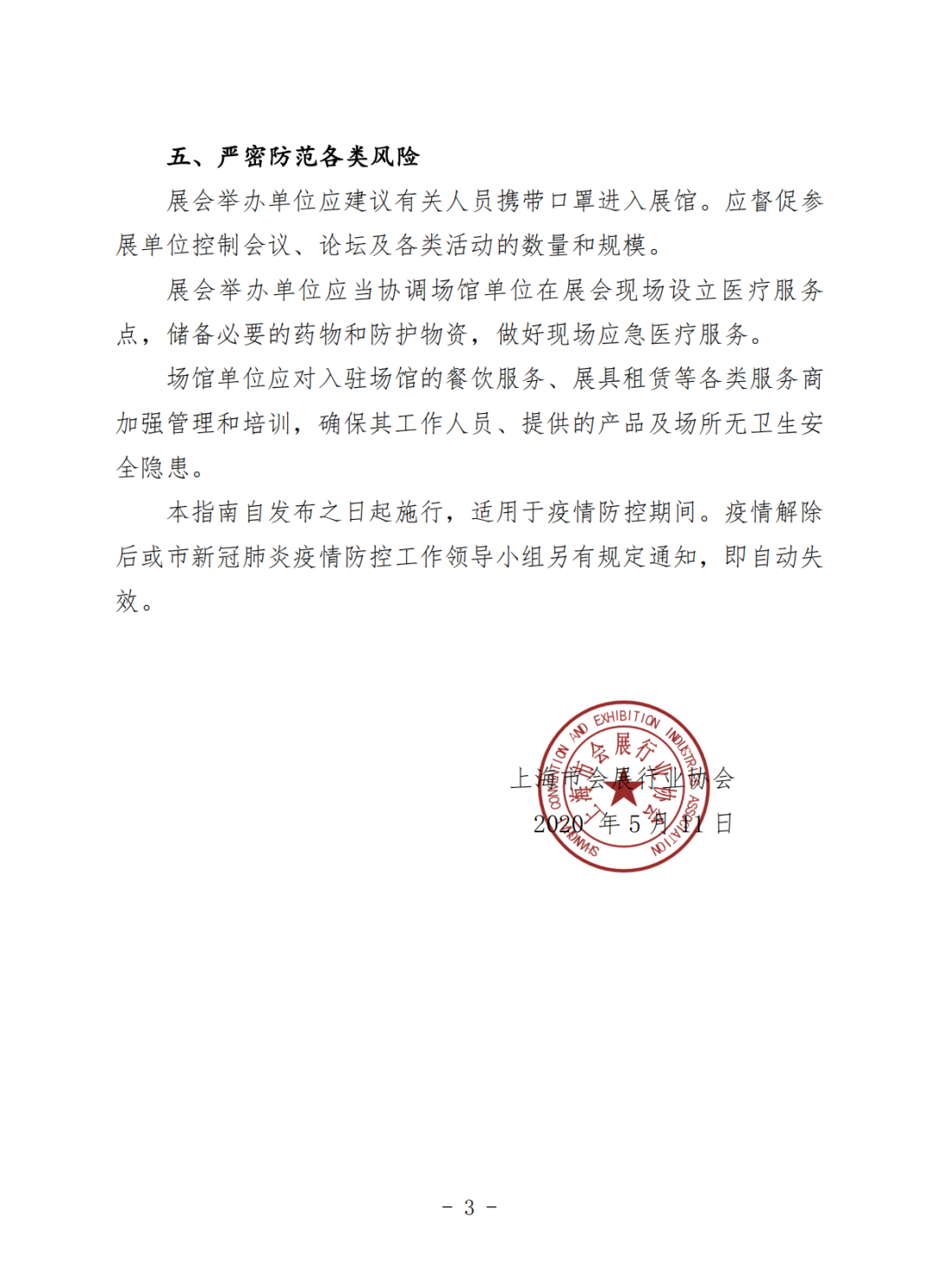 640 (2).png