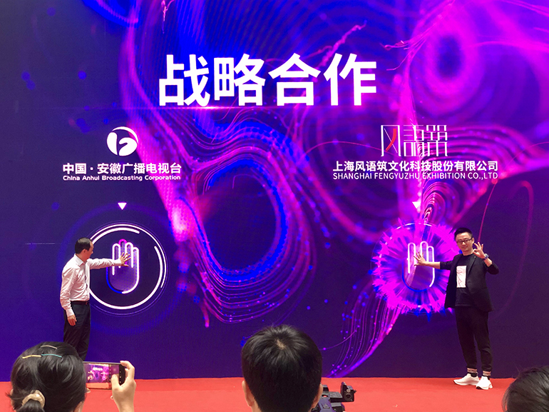风语筑.jpg