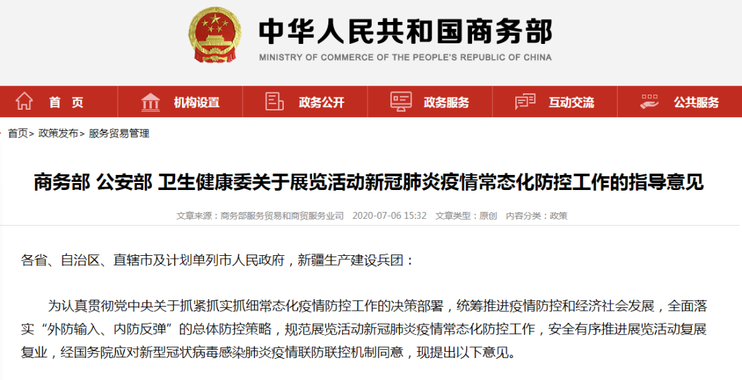 微信图片_20200707100758.png