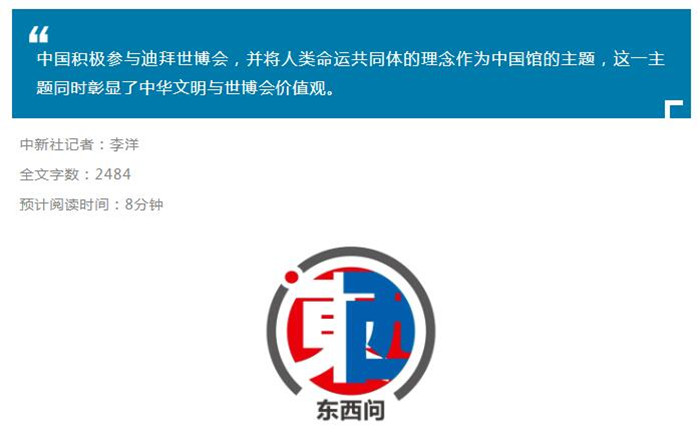 秘书长11.jpg