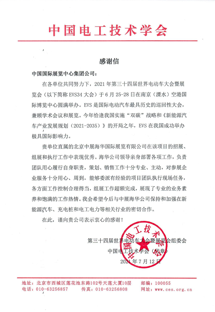微信图片_20210712132203_副本.png
