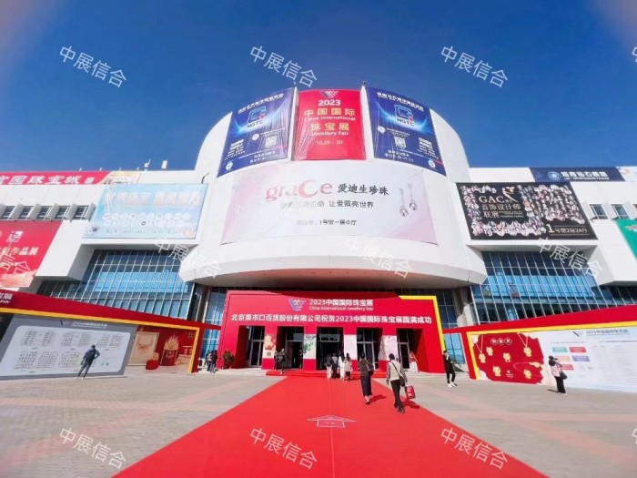 微信图片_20231027133004.jpg