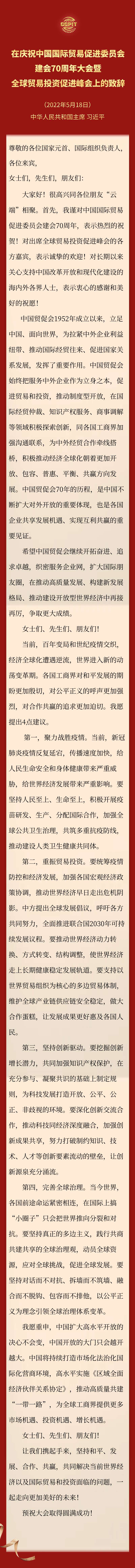 微信图片_20230518145113.png