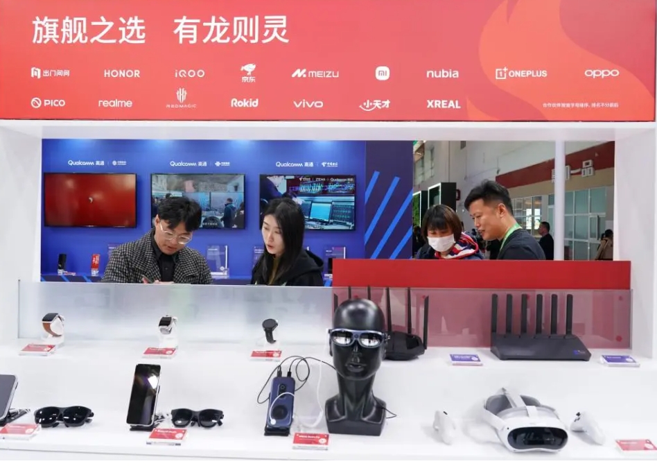 微信截图_20241130085942.png