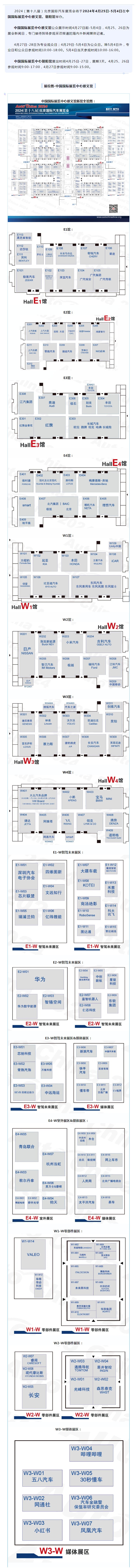 mp.weixin.qq.com_s_DfD7Rp_FO6AMrvA44y05Ww (1)_cr.jpg
