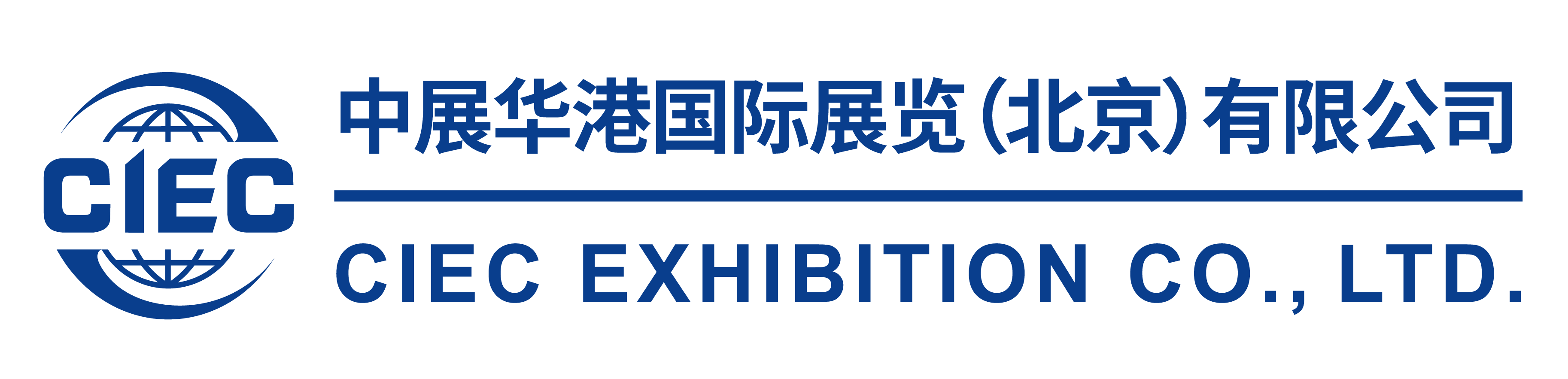 中展华港国际展览（北京）有限公司-商标.png