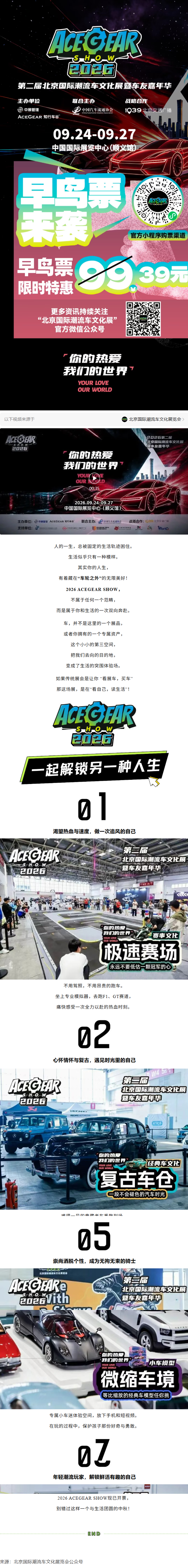 微信图片_20260922101005_113_1.png
